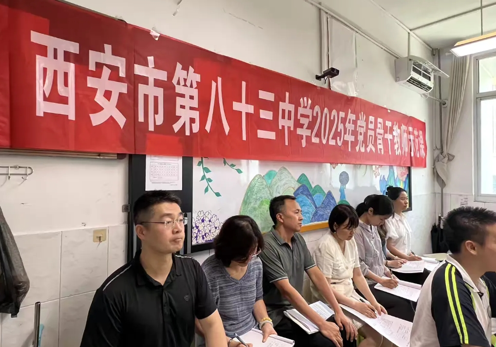 骨干引领共奋进，砥砺前行同芬芳
