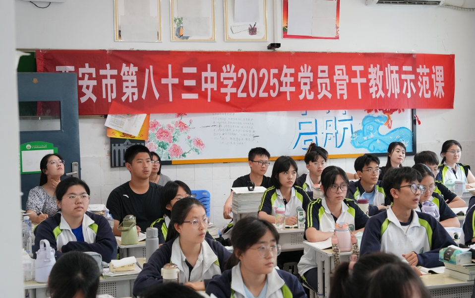 创新课程改革，勇担时代使命